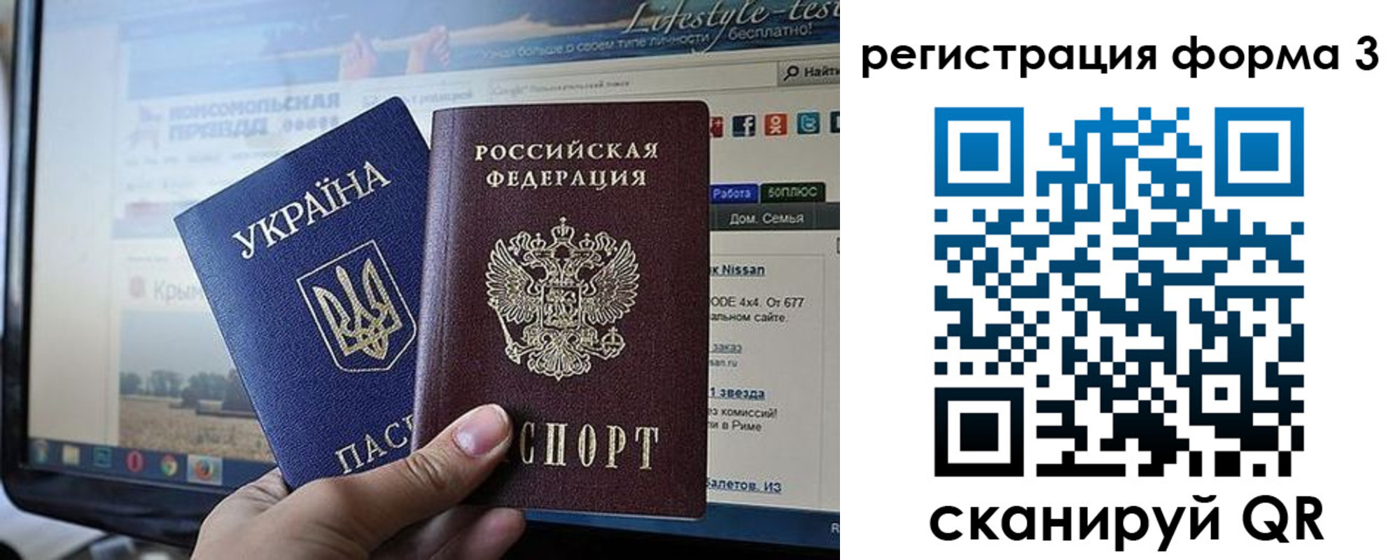 форма 3 в Реже
