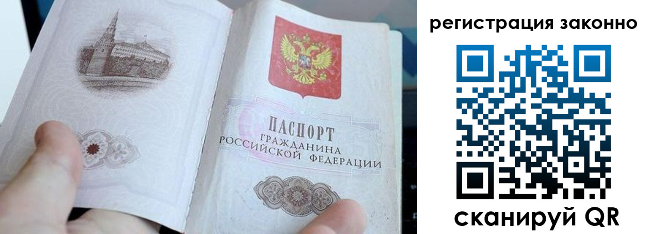 регистрация для дет. сада в Реже