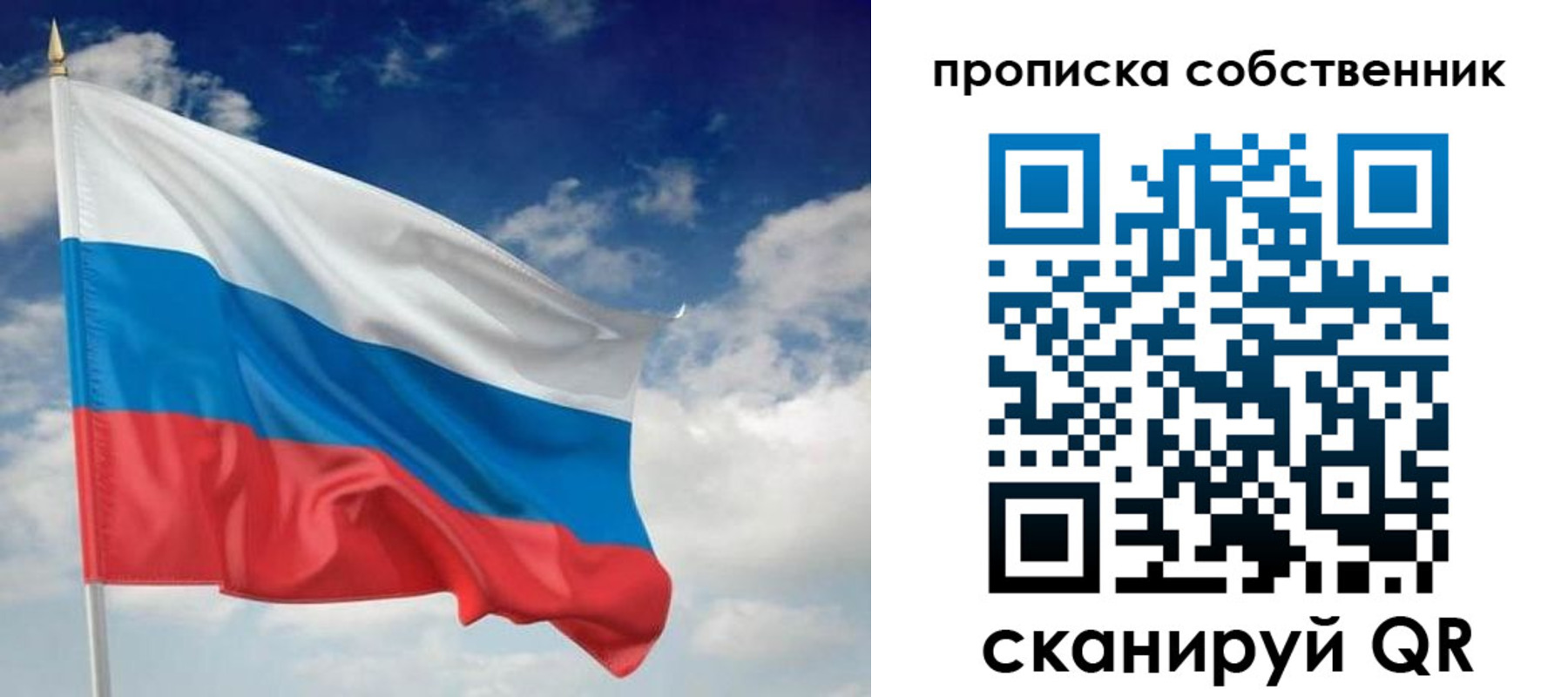 временная регистрация адрес в Реже