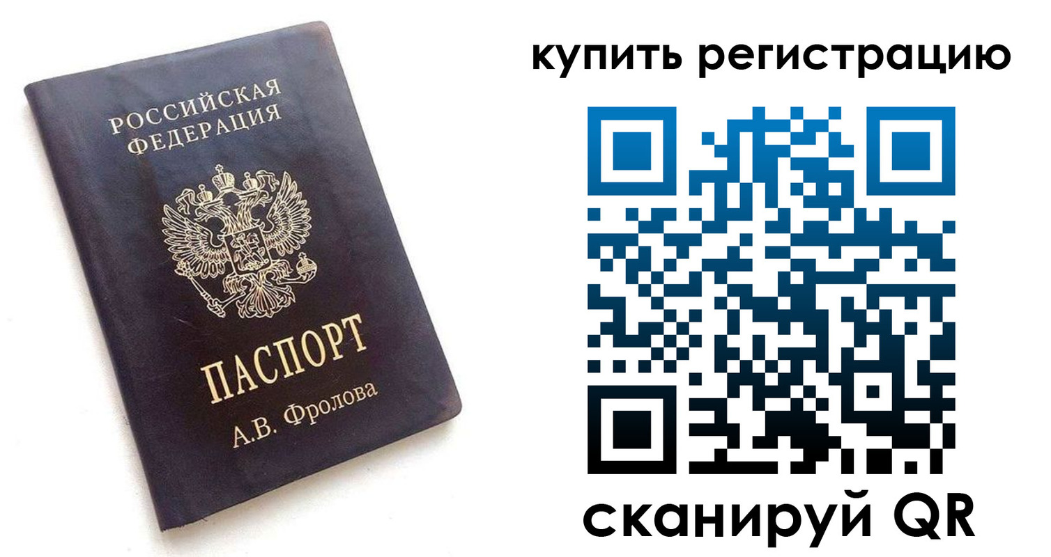 форма 3 в Реже